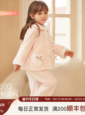rosetree女童珊瑚绒睡衣儿童冬季加厚款法兰绒女孩宝宝家居服套装