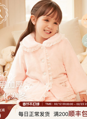 RoseTree女童睡衣冬季加绒加厚儿童秋冬款珊瑚绒法兰绒女孩家居服