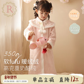 RoseTree儿童睡袍冬季 女童法兰绒珊瑚绒保暖浴袍长款 女孩汉服睡衣