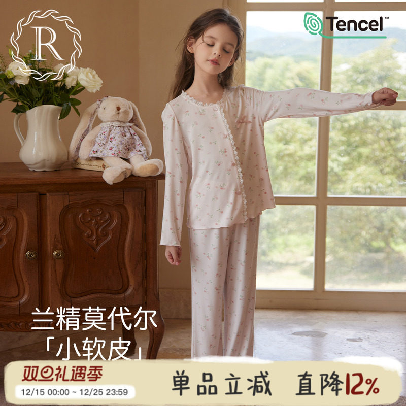 女童兰精莫代尔家居服2025新款