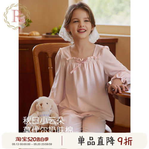 女童春秋莫代尔棉家居服2025新款