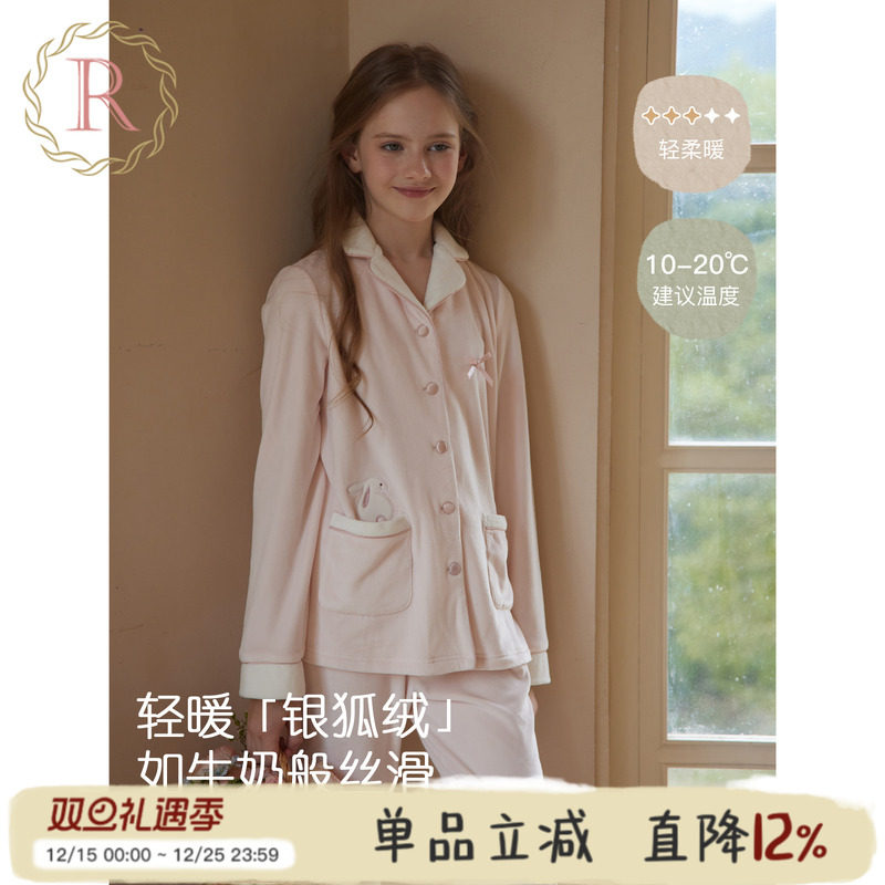 300g丝滑牛奶银狐绒秋冬家居服