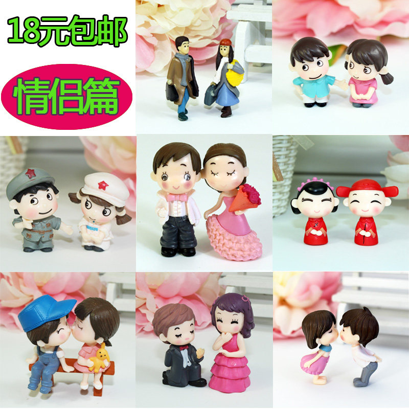 微景观婚庆公仔人物情侣摆件苔藓多肉植物装饰品蛋糕烘焙园艺盆栽