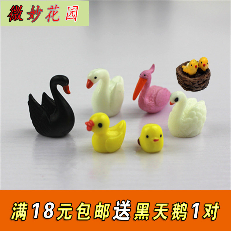 diy苔藓微景观装饰品小黄鸭公仔图片