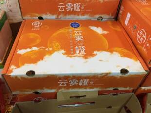 沈阳发货立国云雾橙礼盒新鲜水果5斤10斤装辽宁包邮