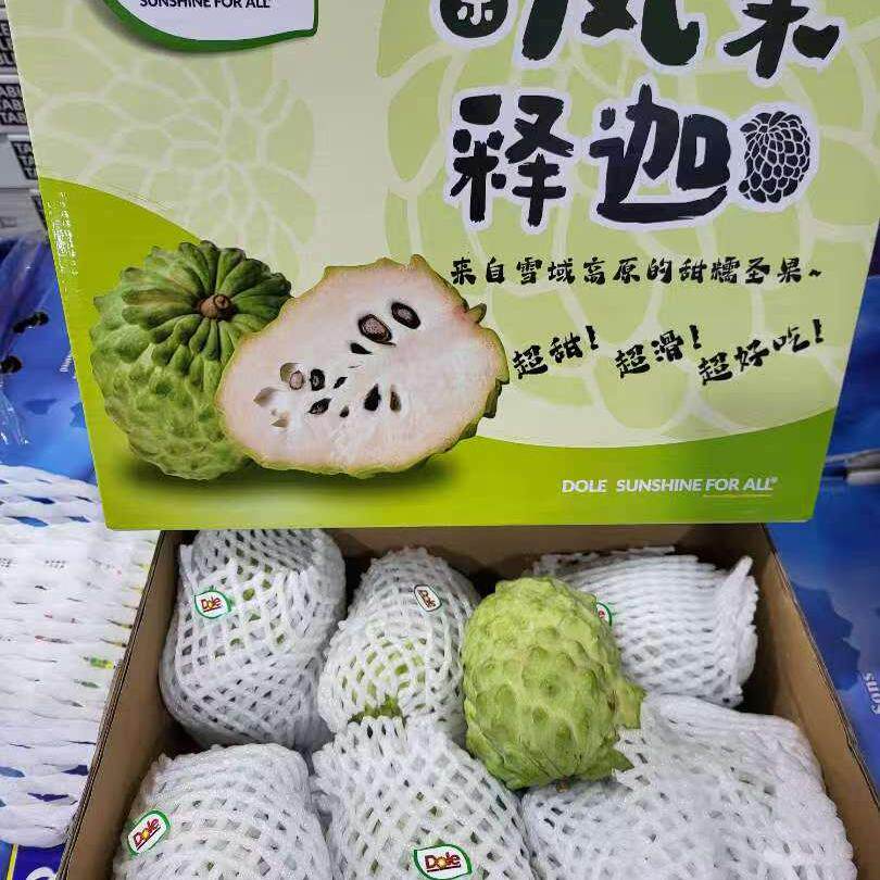 凤梨释迦新鲜水果礼盒装