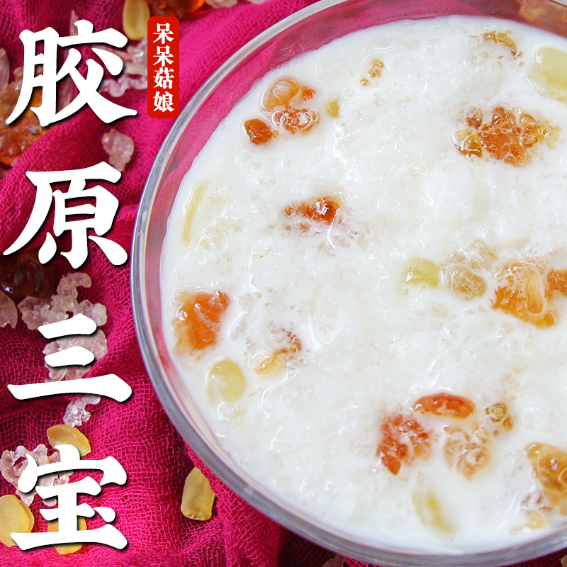 【新品特惠】胶原三宝150g皂角米桃胶拉丝雪燕熬粥炖汤甜品羹胶多
