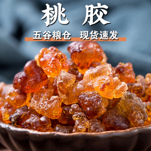 桃胶桃脂桃树胶桃花胶煮泡搭配皂角米雪燕组合煲甜汤 规格齐全