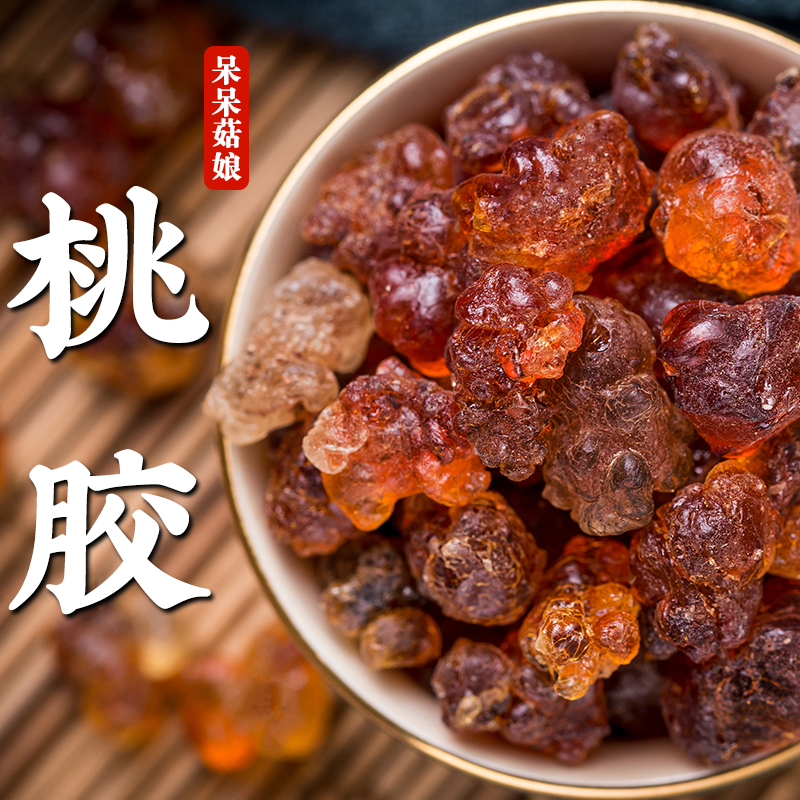 【新品特惠】桃胶200克非即食桃油桃脂桃树胶银耳甜品羹炖汤煮粥