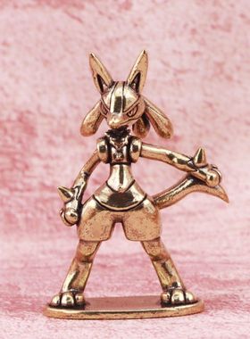 黄铜动漫人物摆件路卡利欧摆件黄铜小摆件黄铜工艺品创意摆件