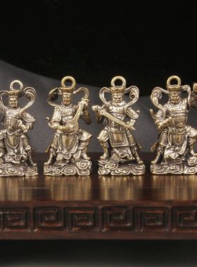 黄铜四大天王摆件神像铜雕工艺品摆件随身挂饰吊坠仿古文玩老铜器