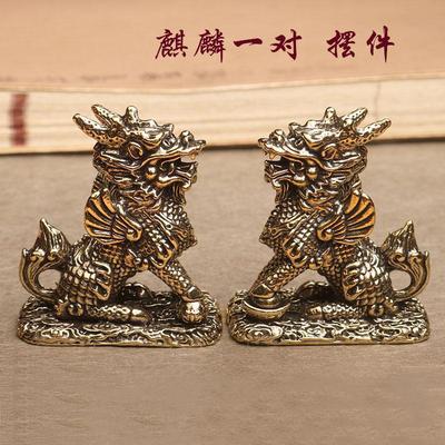 纯黄铜招财公母一对麒麟摆件镇宅吉祥物办公室客厅家居工艺装饰品
