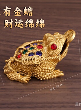 金属进财金蟾客厅家居装饰蟾蜍办公室店铺开业礼品摆件招财