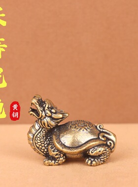 新中式古典小铜器桌面铜摆件神兽龙龟霸下文玩收藏品茶宠雅玩喜好