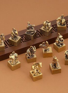 中式实心黄铜十二生肖复古印章钥匙扣摆件铜工艺创意十二生肖摆件