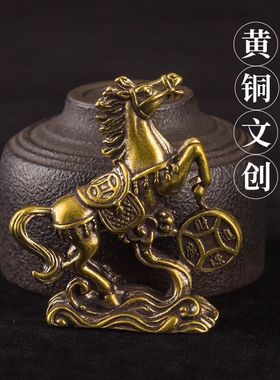 黄铜十二生肖马转运马上有钱纳福抬腿踩钱马茶宠装饰复古摆件