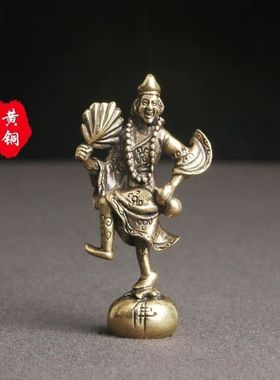 复古纯黄铜济公和尚桌面摆件古玩收藏摆饰老铜器