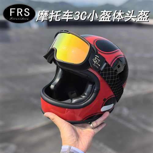 FRS Fireriders复古摩托车头盔火焰纹巡航乐高盔全盔银色机车红色
