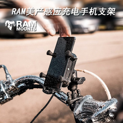 手机支架摩托车RAMMounts