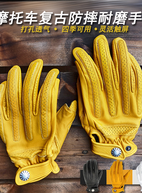 uglybros丑兄弟手套羊皮柔软触屏哈雷印第安骑行全指打孔手套透气