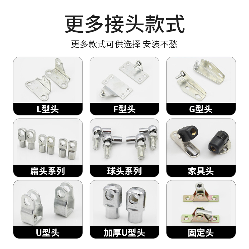 床用重型液压杆气压杆