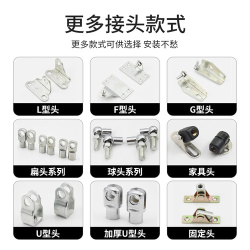 床用重型液压杆 气压杆 液压支撑杆 汽车压气撑 缓冲气动杆 配件 - 封面