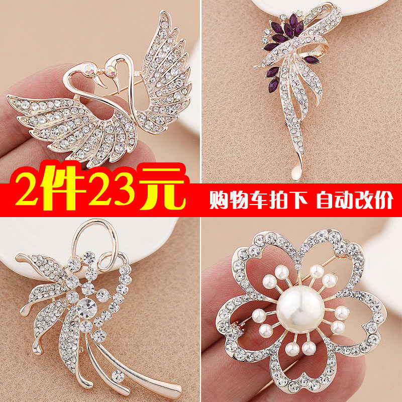 韩国时尚装饰胸花胸针女开衫毛衣外套大别针扣丝巾扣西装大衣配饰