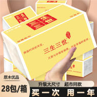 60包600张抽纸家用纸巾实惠装擦手纸餐巾纸整箱批发面巾纸卫生纸