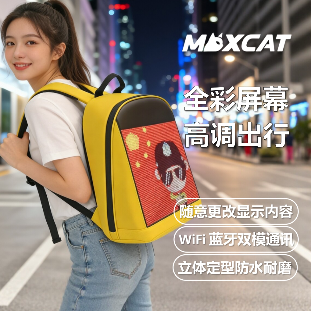 网红同款LED屏幕背包广告宣传图片