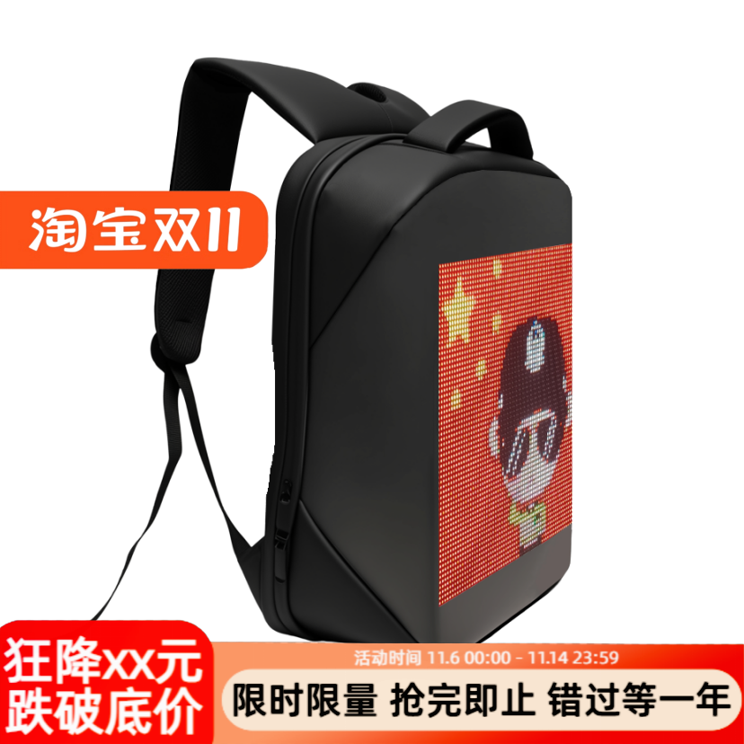 双肩背包全彩LED屏幕可更改图像广告背包带屏幕防泼水可印logo
