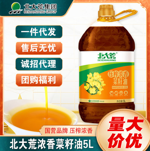 北大荒压榨浓香酸菜籽油5L