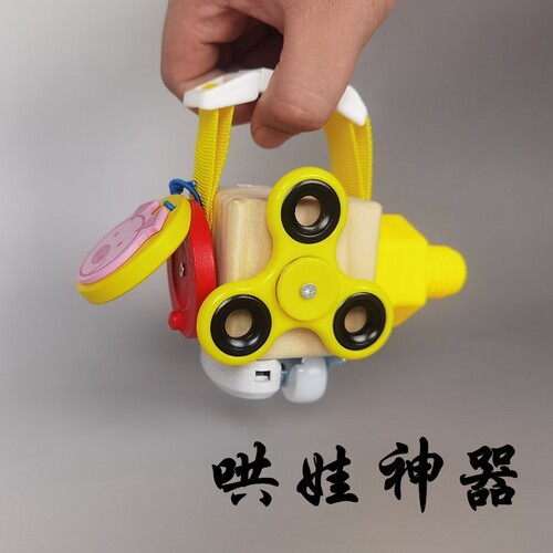 蒙特梭利周岁diy配件哄娃神器