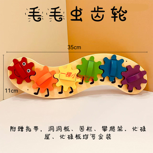 洞洞板忙碌板diy配件围栏墙上自制宝宝早教diy配件儿童婴幼儿玩具