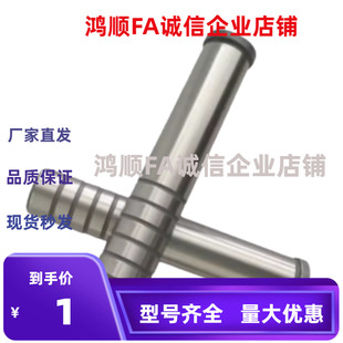导柱 SGON8/10/13/16/20/25-40/50/60/70/80/90/100/110/120/130
