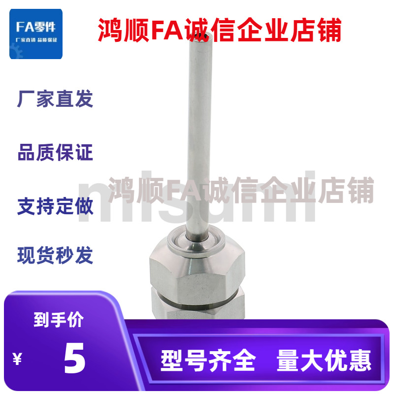 点式喷嘴 PNZRF1-2-3-4/6-8-10/50/75/100 PNZCV15-30 NHR21-d3-L