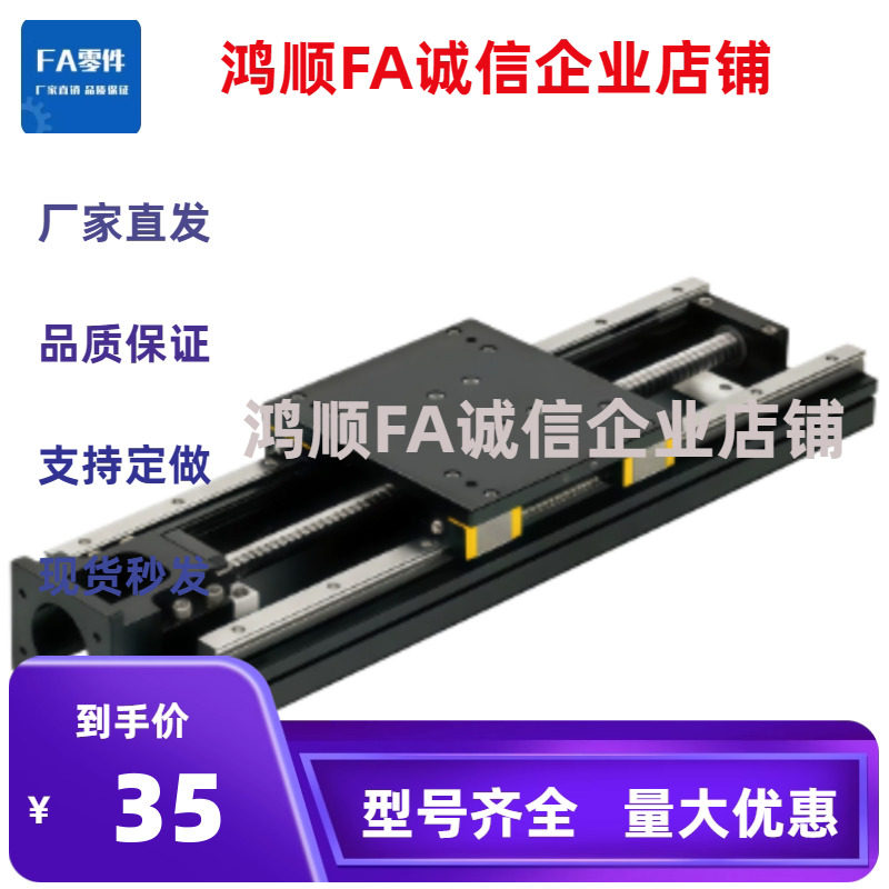 滚珠丝杠 E-KUA2010L-340/400/460/520/580/640/700/760/820-150