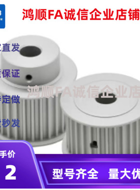 同步轮 EBF21-S3M100- 25 26 28 30-A-N-d8/9/10/12/14/15/16-MD3