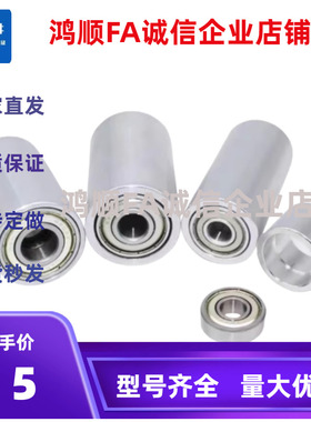 惰轮直杆型 ROFAN ROFAM圆弧型ROFAC15 20 25 30 35 40 50