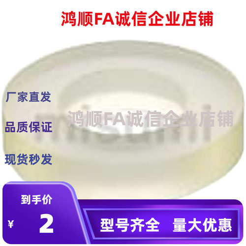 WRBNA VULF6-8-10-12 15-20-25-30-35-40-50-60/3/4/5聚氨酯垫圈2