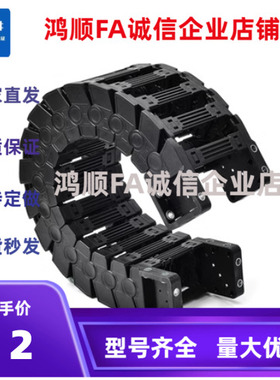 VAH21-F7-F10-F16-R15/R18-N10/N16/N18/N25/N70-VDH22拖链