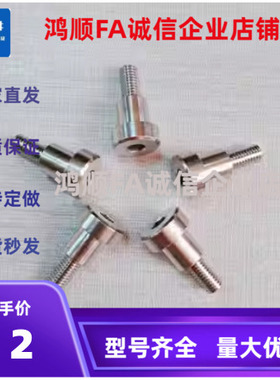 PCLBR10-15铰链销4CLBR5/6/8/12/CLBRH20/SCLBR30/25/35/40/50/16