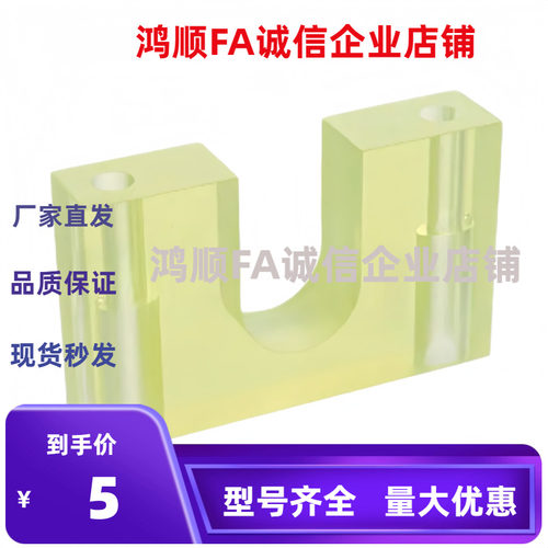 丝杠用挡块 BSTP BSTS6/8/1022/10/1223/12/1526/1528/15/20/25