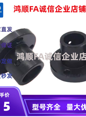 导向轴支座STHRB40 STHCB50 STHSB8 10 12 13 15 16 18 25 30 35