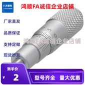 MCLN4 MCLN3 MCLN6 MCLN12 MCLN83 千分尺旋钮MCLN1 MCMH6 MCLN2