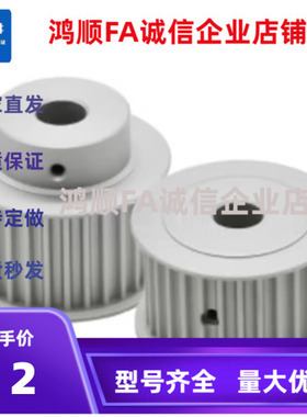 同步轮ATP-10XL-B 12/14/15/16/18-XL025-A-P56 6.35 7 8 9 10 11