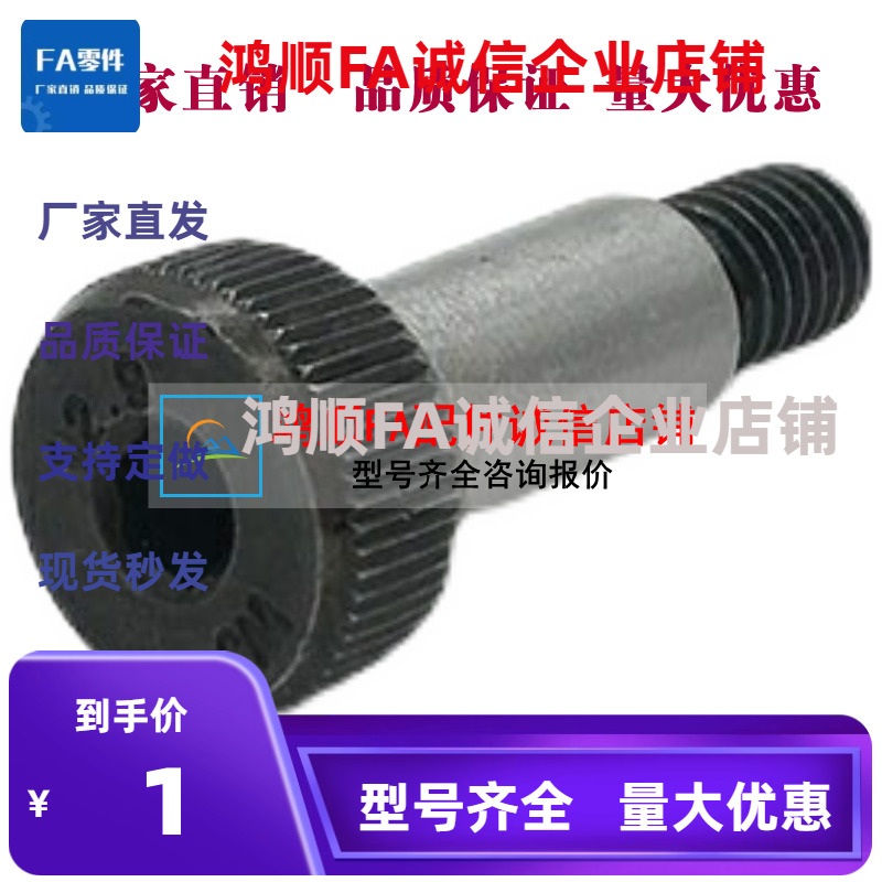 塞打螺丝C-MSBL12-8/6/6.5/10/16/20-15/30/20/25/40/50/45/35/60