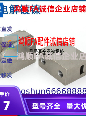 止回组件PFC01/11/21-7S/7SA/10S/14S/20S R/Y-LK-MK-TK-BK止回器