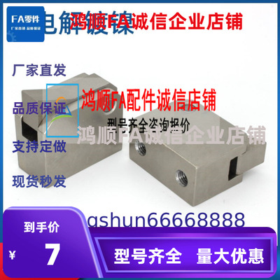 止回组件PFC01/11/21-7S/7SA/10S/14S/20S R/Y-LK-MK-TK-BK止回器