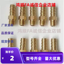 HOSJN HOSJNS6162 6364 9192 93 94 123 124 153 154 194 628接头