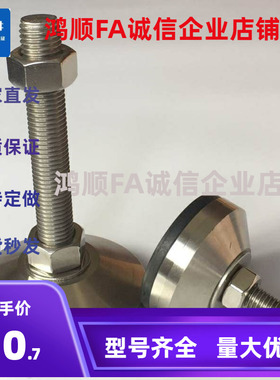 AJPCT AJPCS-D60/40/80/100-M16-M20-8-L100-L120-L150脚杯橡胶底